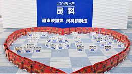 ?中秋明月千里共，靈科祝福遙相寄