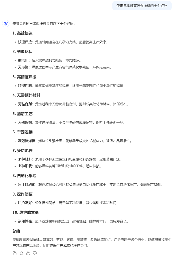 優(yōu)點(diǎn)