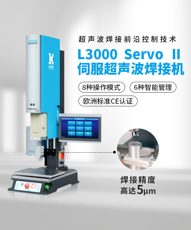 靈科手機(jī)站banner2