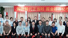 奏響國貨替代強音，靈科超聲波新品發(fā)布會圓滿舉辦