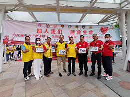 血液銀行 | 珠海五隊(duì)聯(lián)合服務(wù)“加入我們·拯救生命”無(wú)償獻(xiàn)血常態(tài)化服務(wù)啟動(dòng)儀式取得圓滿成功！